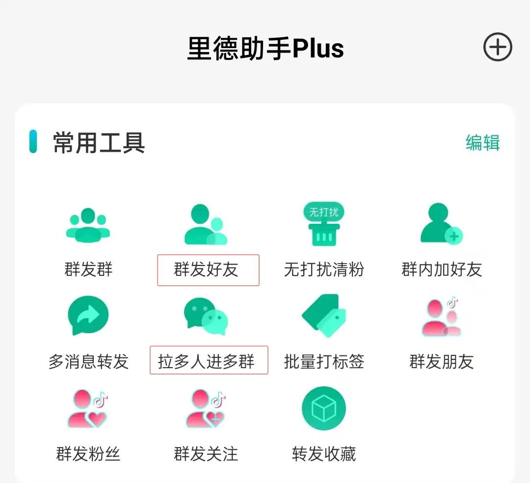 抖音流量优化_抖音流量怎么上去_抖音新手起号技巧