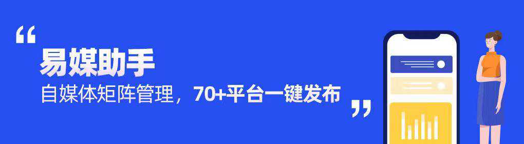 抖音一键分发：多平台推广秘籍，新手自媒体人必看-东山笔记