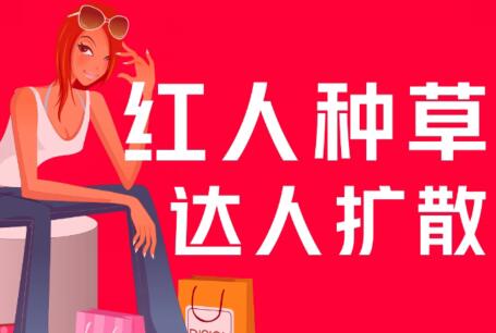 蒲公英平台是什么？能为品牌带来海量优质博主及匹配效率提升-东山笔记