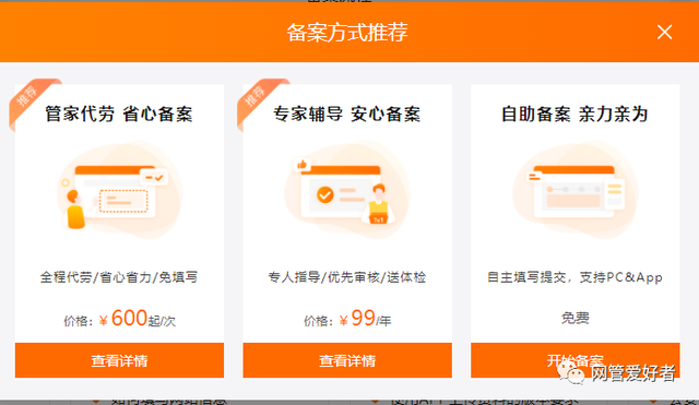 网站SEO优化怎么做能快速提高关键词排名？7个基本原则分享-东山笔记
