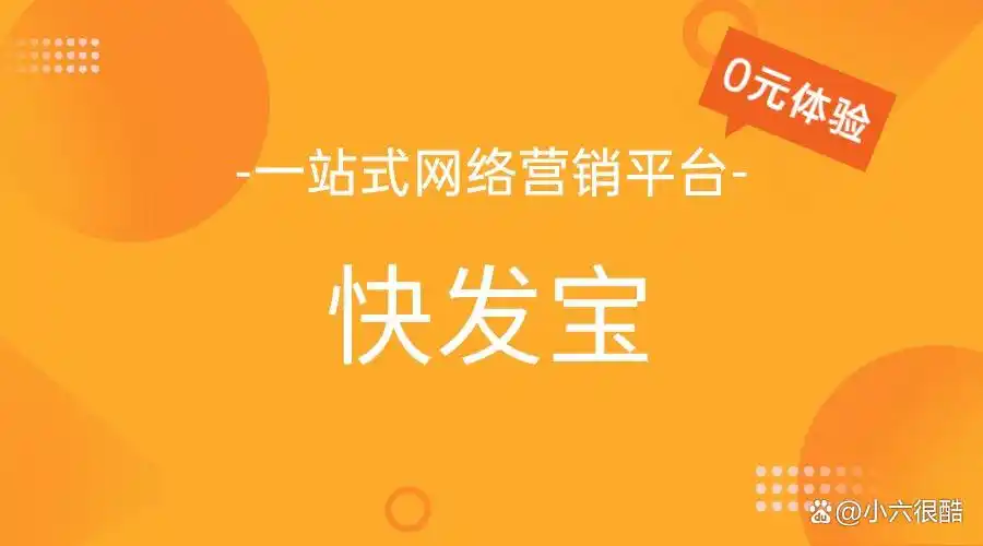 提升网站关键词排名的 10 大技巧，你知道几个？-东山笔记