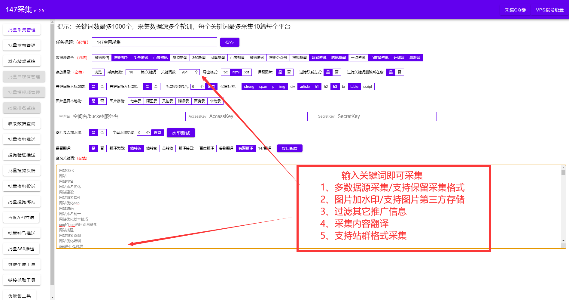 网站关键词没排名怎么办？快速了解原因及优化排名方法-东山笔记