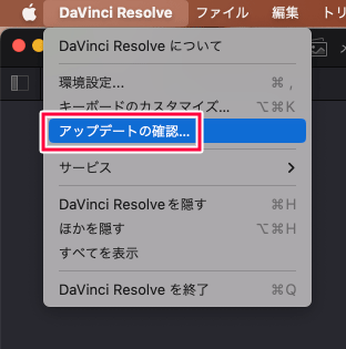 DaVinci Resolveのアップデート方法と料金は？Windows、Macでやり方を解説-东山笔记