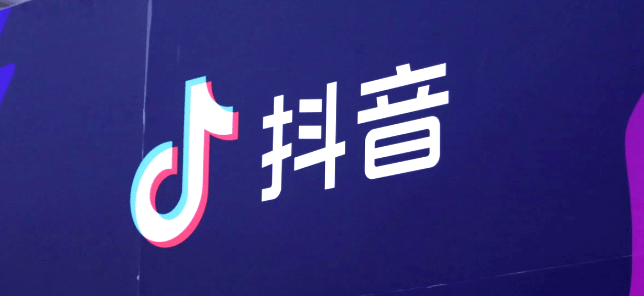 注册抖音创作服务平台？按这几步操作，轻松完成-东山笔记