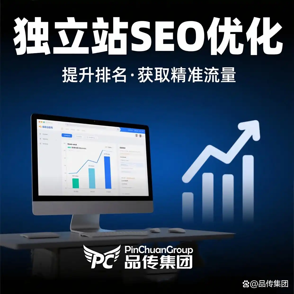 seo优化百度自然排名_独立站SEO策略_关键词研究方法