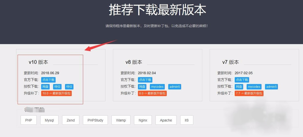 搭建苹果CMS系统教程及配置方法，你知道吗？-东山笔记