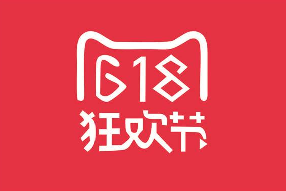 天猫 618 推出价格保护服务，保障消费者大促购物体验-东山笔记