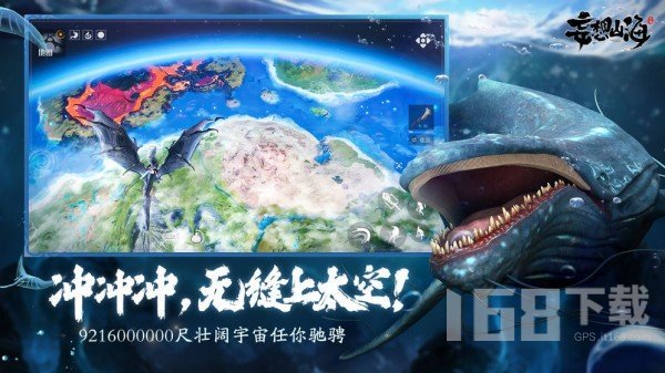 妄想山海采集脚本工具：免费好用功能多，轻松游戏没烦恼-东山笔记
