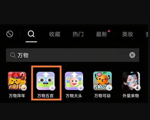柠檬头特效在哪？你知道获取它的具体方法吗？？抖音特效开放平台介绍及创作工具优势-东山笔记