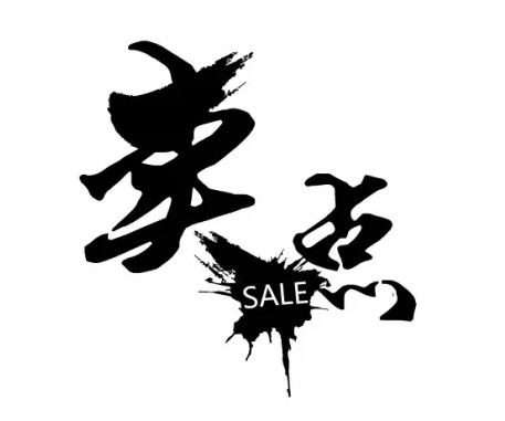 影响消费者购买决策的关键因素：价格、服务、效率、质量与稀缺性-东山笔记