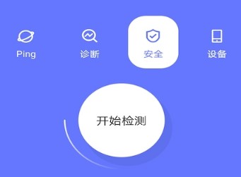 魔法网络助手：开启网络魔法之旅？你准备好了吗：多功能网络辅助软件，界面简洁功能强大-东山笔记