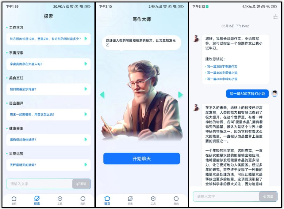 智能识别全能王：提升效率，确保文本准确一致，还有哪些类似工具？-东山笔记