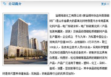 网站页面关键词如何优化？掌握这些步骤与密度频率要点-东山笔记