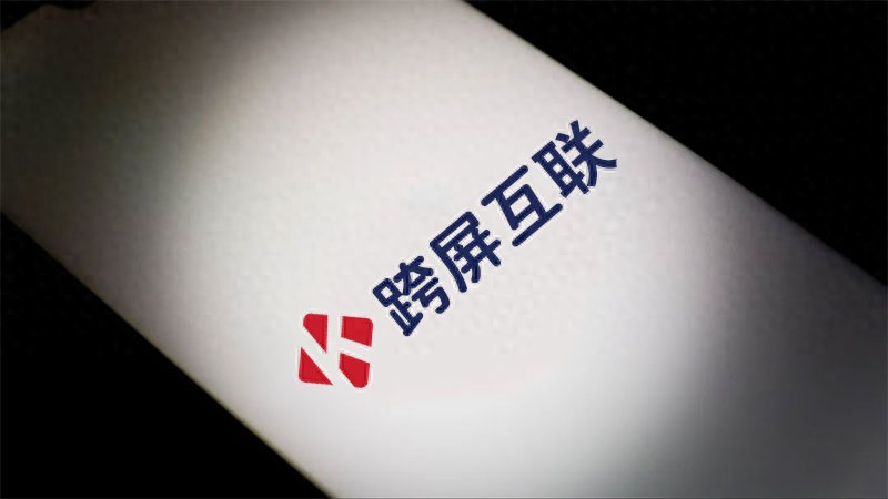 网站内容好却搜不到？跨屏互联高权重资源助您一臂之力-东山笔记