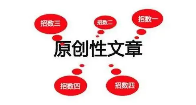 专业AI写作助手为您解答：如何确定AI文章原创关键字及内容？-东山笔记