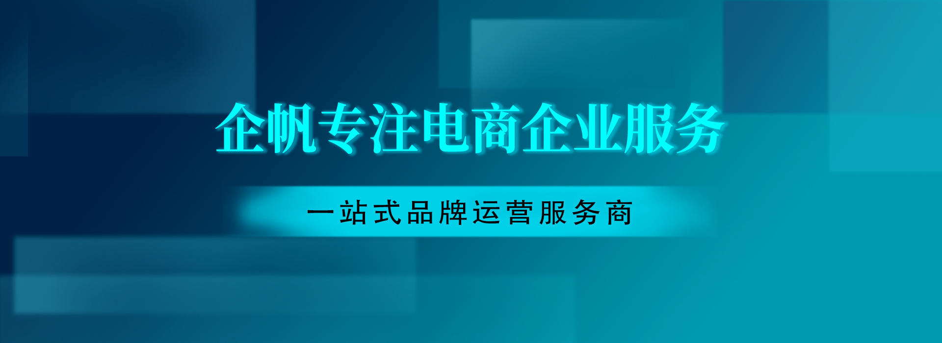 天猫汽车服务平台入驻指南：流程及所需条件介绍-东山笔记