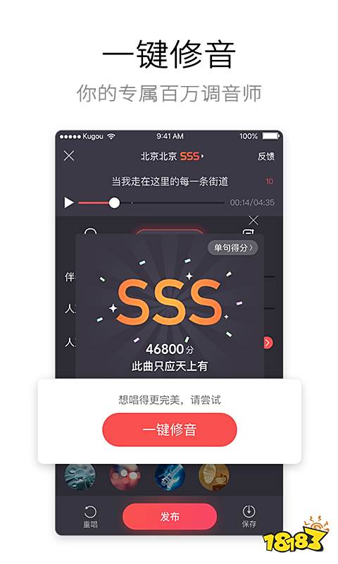 2022直播音乐伴奏用哪个软件好？这里有海量伴奏及多样功能-东山笔记