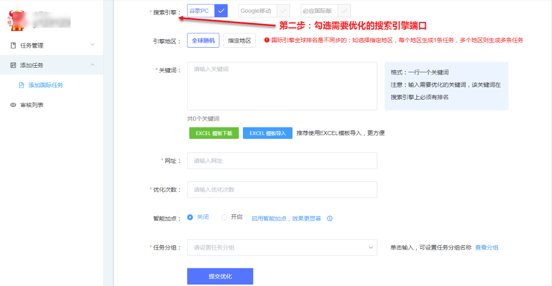 牛排优化排名工具_百度关键词排名提升工具_谷歌SEO优化工具