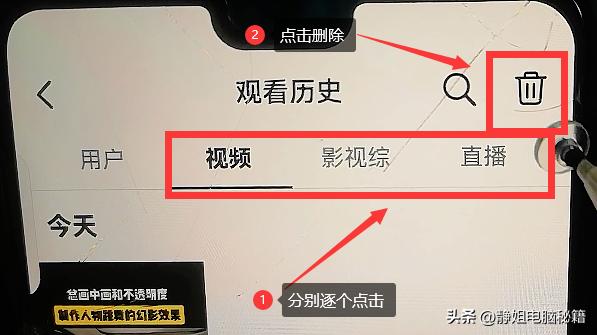 关闭抖音开关_抖音发完作品不要一直看_清理抖音缓存