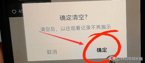 关闭抖音开关_抖音发完作品不要一直看_清理抖音缓存