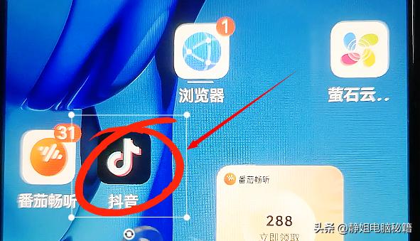 关闭抖音开关_清理抖音缓存_抖音发完作品不要一直看