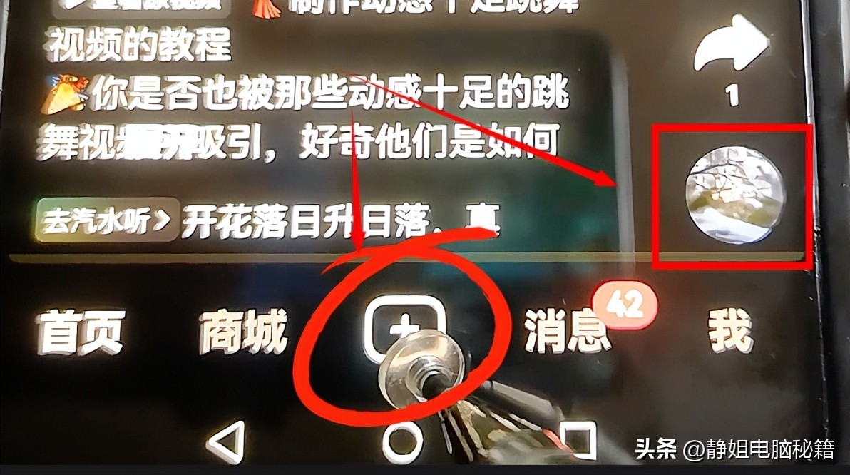 关闭抖音开关_抖音发完作品不要一直看_清理抖音缓存
