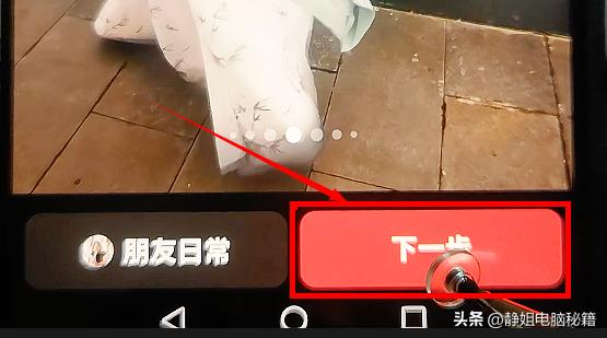 抖音发完作品不要一直看_关闭抖音开关_清理抖音缓存