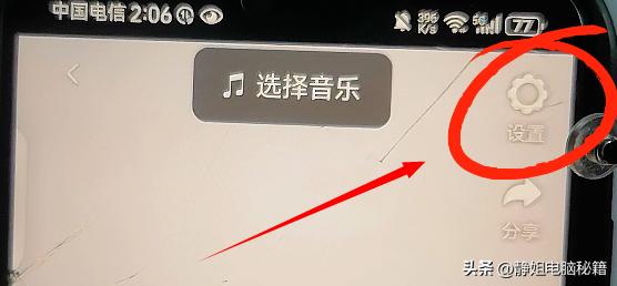 关闭抖音开关_清理抖音缓存_抖音发完作品不要一直看