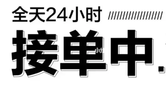 数字化时代，揭秘提高百度排名的有效策略与技巧-东山笔记