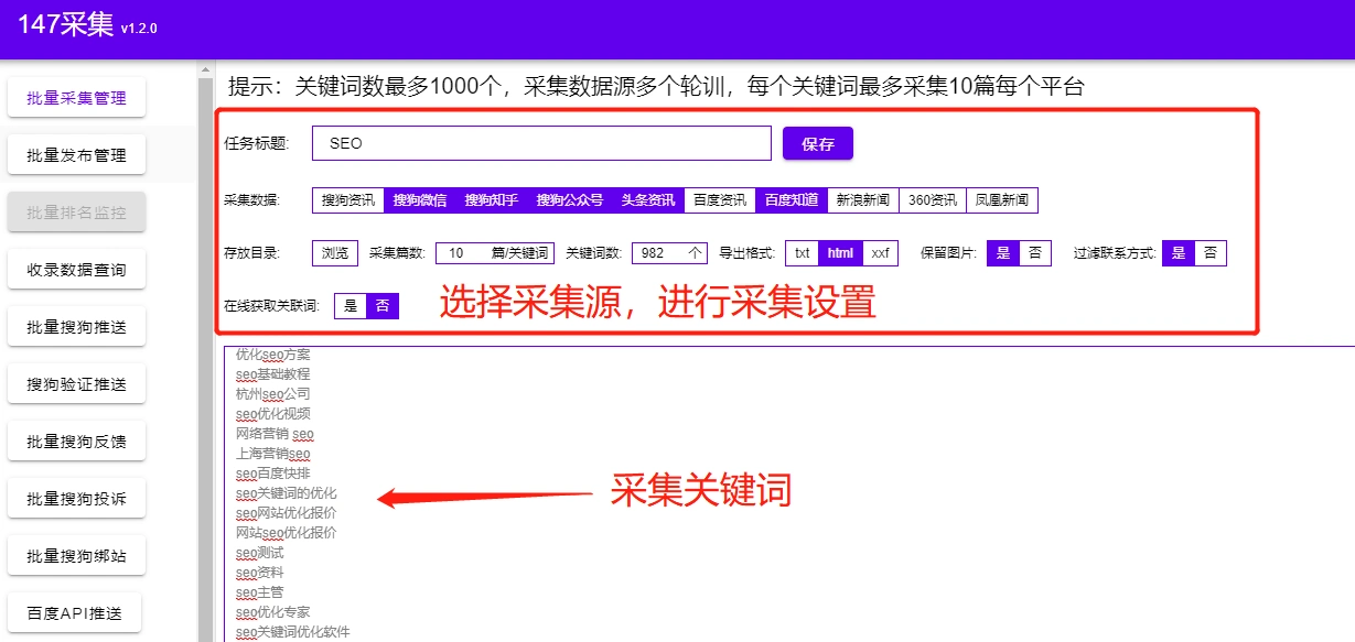 苹果CMS建站系统_苹果CMS采集软件_苹果cms采集
