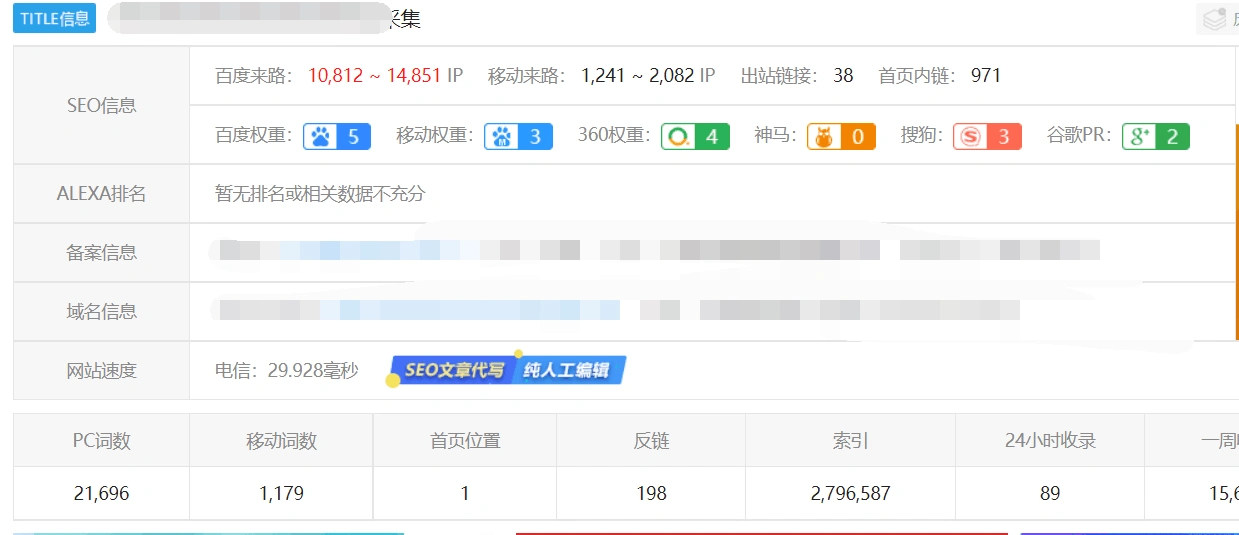 苹果CMS建站系统_苹果CMS采集软件_苹果cms采集
