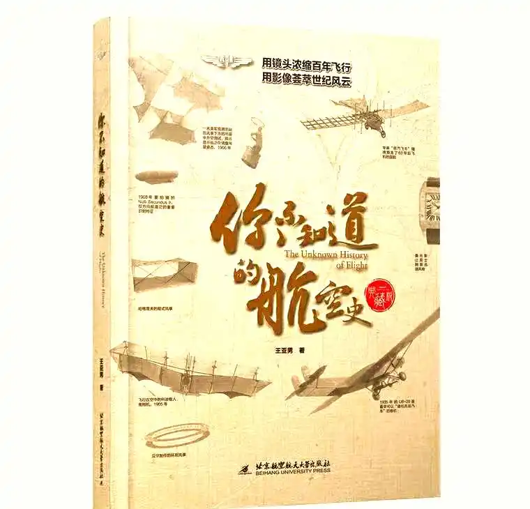 图片[4]-飞机为何多用铆钉：安全性与技术的背后因素-铆焊老刘铆工焊工笔记