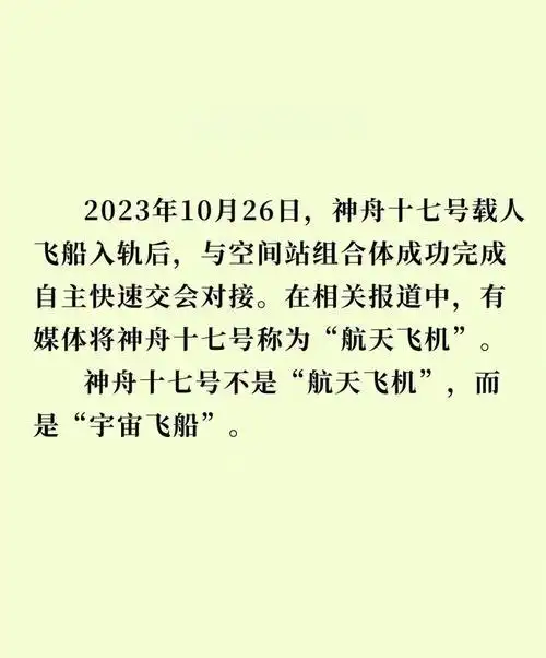 图片[5]-飞机为什么不用焊接铆钉才是安全关键揭秘-铆焊老刘铆工焊工笔记