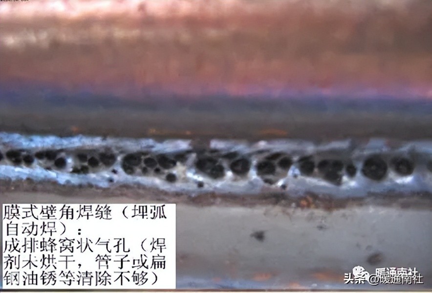 图片[9]-管道焊接与支吊架检查-铆焊老刘铆工焊工笔记