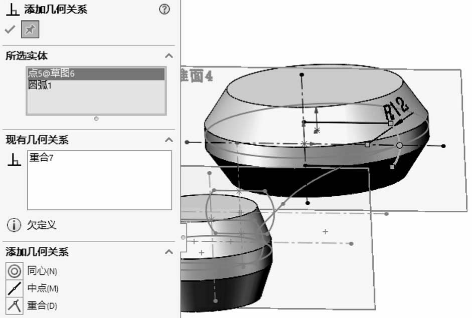 图片[31]-SolidWorks 2020中文版从入门到精通-铆焊老刘铆工焊工笔记