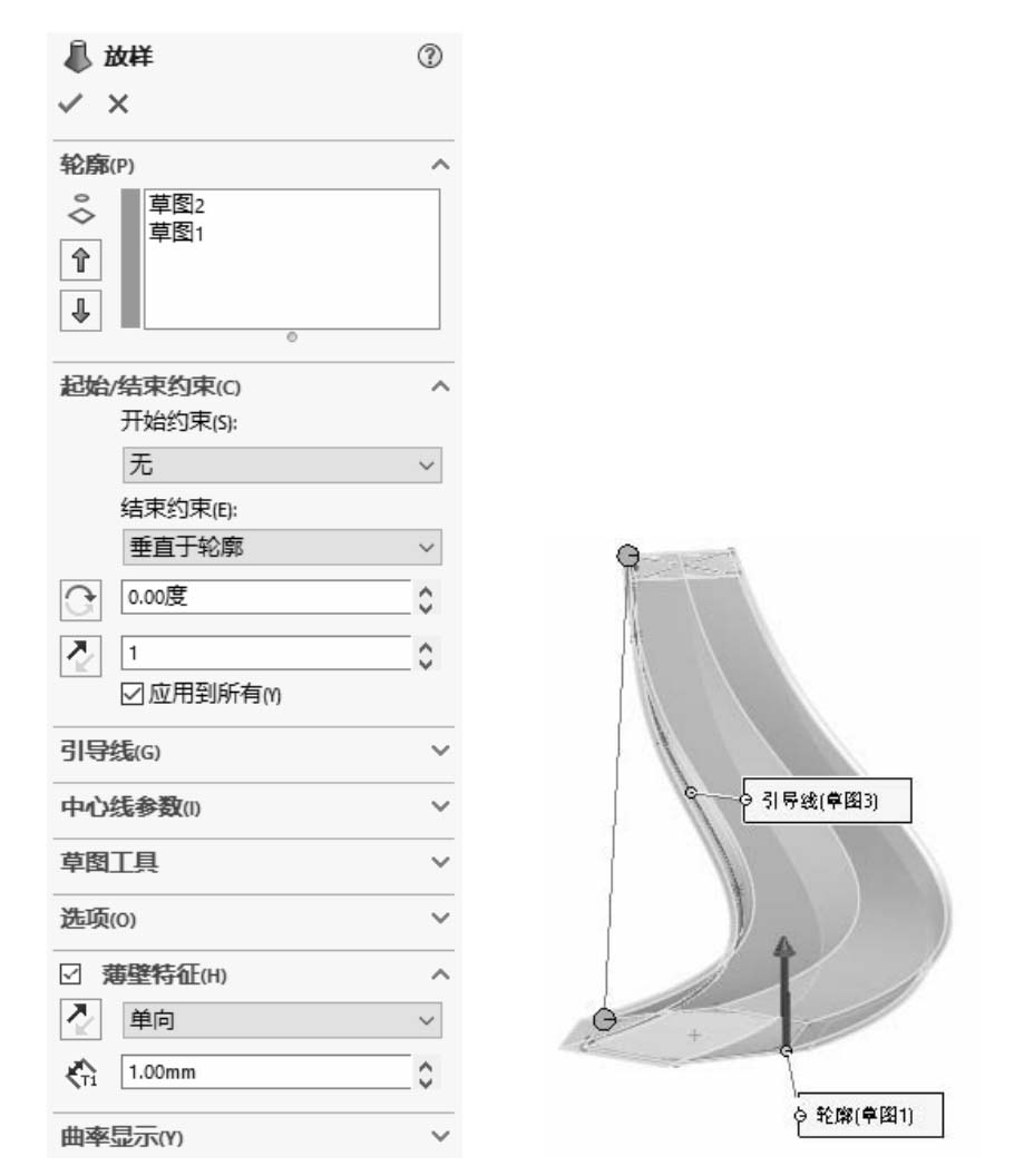 图片[6]-SolidWorks 2020中文版从入门到精通-铆焊老刘铆工焊工笔记