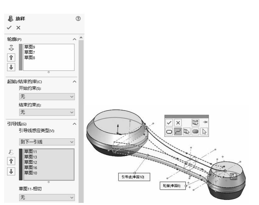 图片[51]-SolidWorks 2020中文版从入门到精通-铆焊老刘铆工焊工笔记