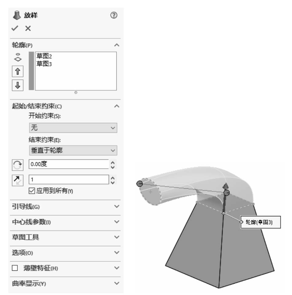 图片[2]-SolidWorks 2020中文版从入门到精通-铆焊老刘铆工焊工笔记