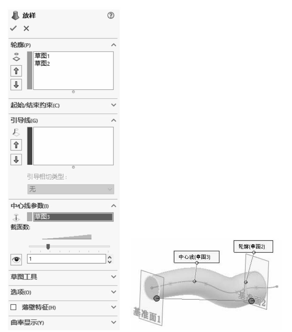 图片[9]-SolidWorks 2020中文版从入门到精通-铆焊老刘铆工焊工笔记