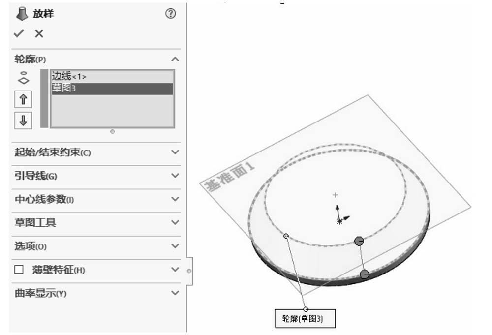 图片[17]-SolidWorks 2020中文版从入门到精通-铆焊老刘铆工焊工笔记