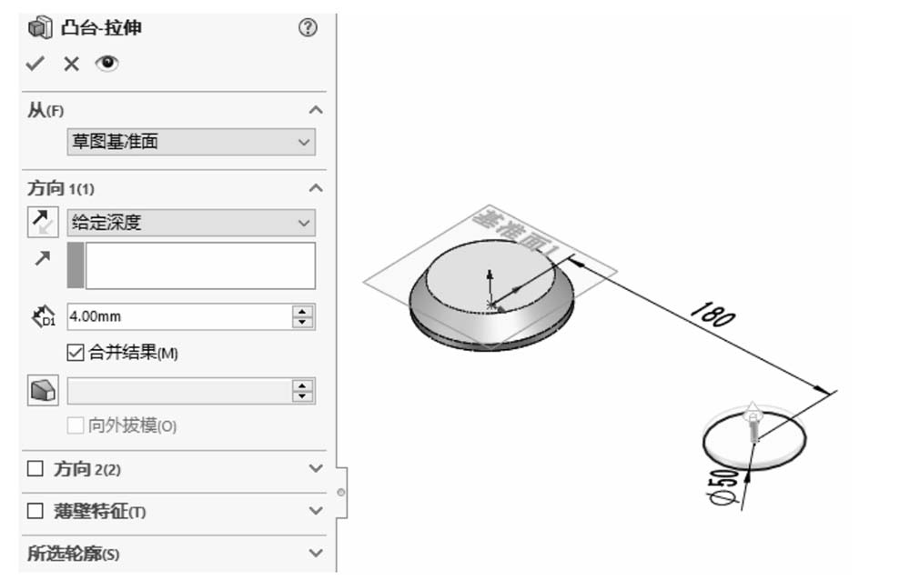 图片[18]-SolidWorks 2020中文版从入门到精通-铆焊老刘铆工焊工笔记