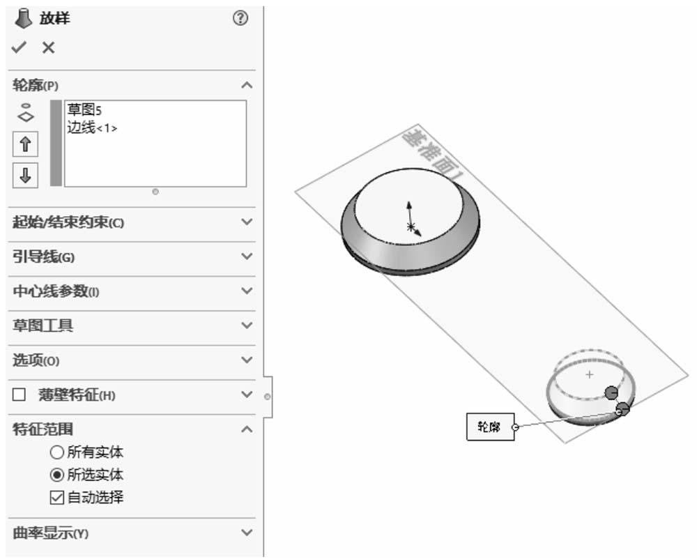 图片[20]-SolidWorks 2020中文版从入门到精通-铆焊老刘铆工焊工笔记