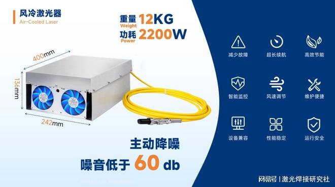 图片[4]-再续光缘：2026国产激光焊接机十大品牌排行揭晓-铆焊老刘铆工焊工笔记