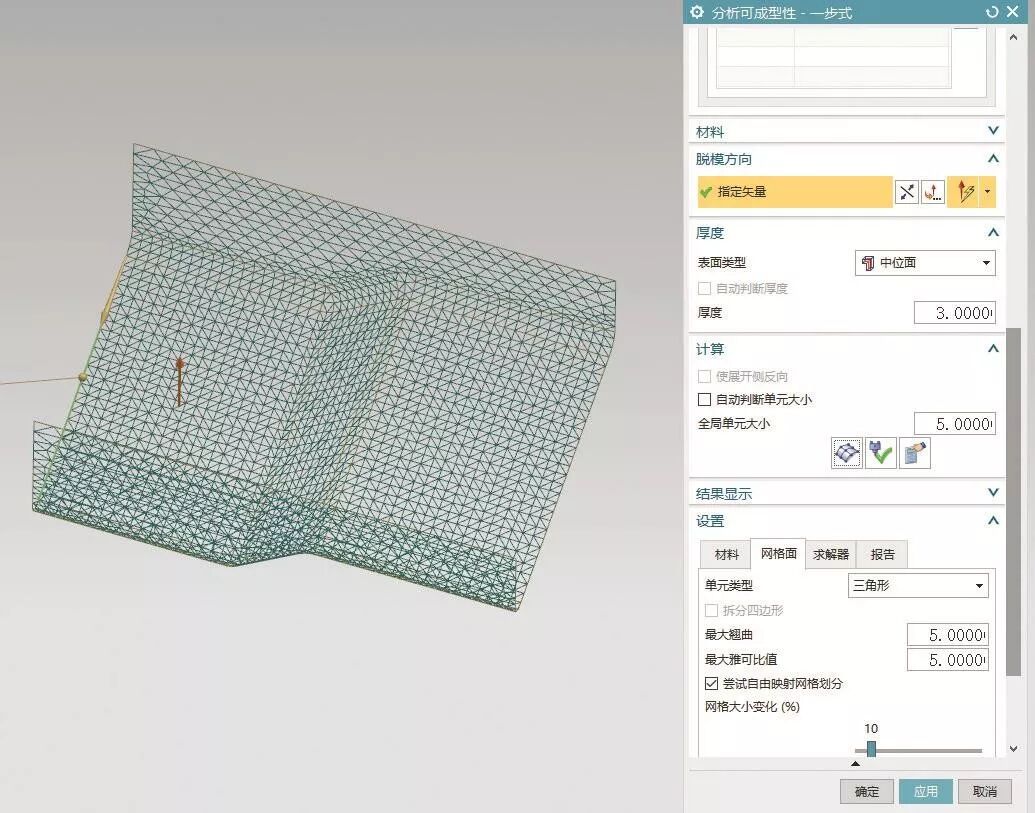 图片[13]-利用UG软件进行钣金展开的几种方法-铆焊老刘铆工焊工笔记