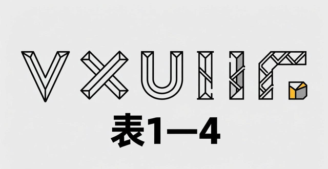 图片[16]-搞焊接的这些关于焊接工艺的基础知识必须要知道-铆焊老刘铆工焊工笔记