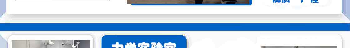 图片[5]-形坡口焊检测-铆焊老刘铆工焊工笔记