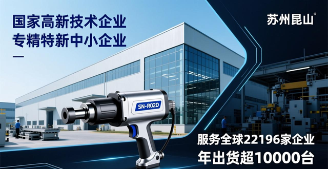 2026年伺服拉铆螺母枪主流厂家性能对比评测报告-铆焊老刘铆工焊工笔记