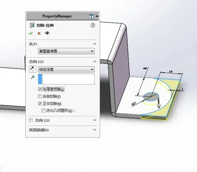 图片[8]-举例讲解SolidWorks制作钣金展开的过程-铆焊老刘铆工焊工笔记