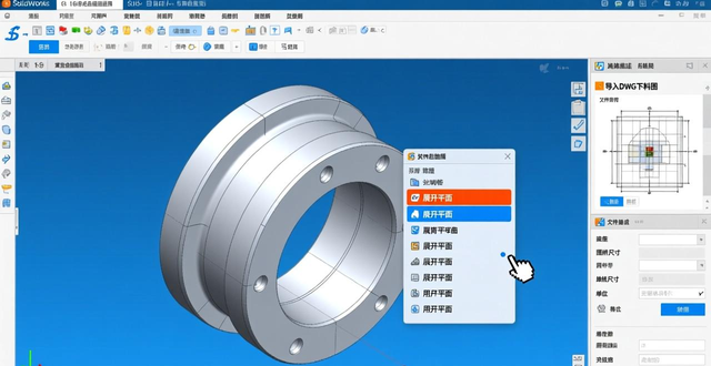 图片[14]-SolidWorks曲面展平命令，给复杂钣金曲面展开提供了方便-铆焊老刘铆工焊工笔记