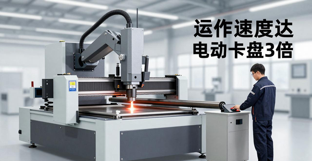 图片[3]-管材坡口激光切管机的坡口切割工艺亮点有哪些？-铆焊老刘铆工焊工笔记